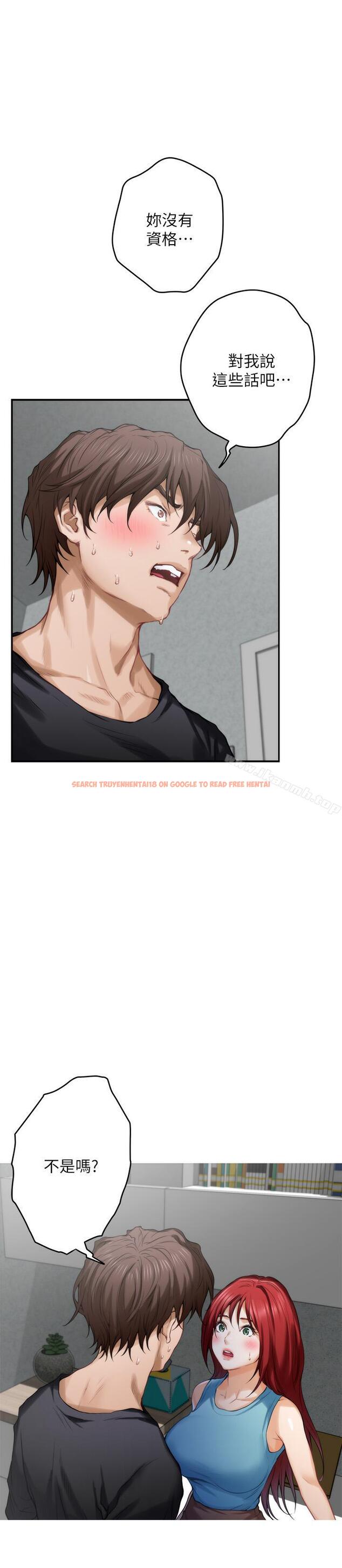 查看漫画S-Mate - 第66話-閨蜜的男人最美味 - www.tymanga.com中的353836图片