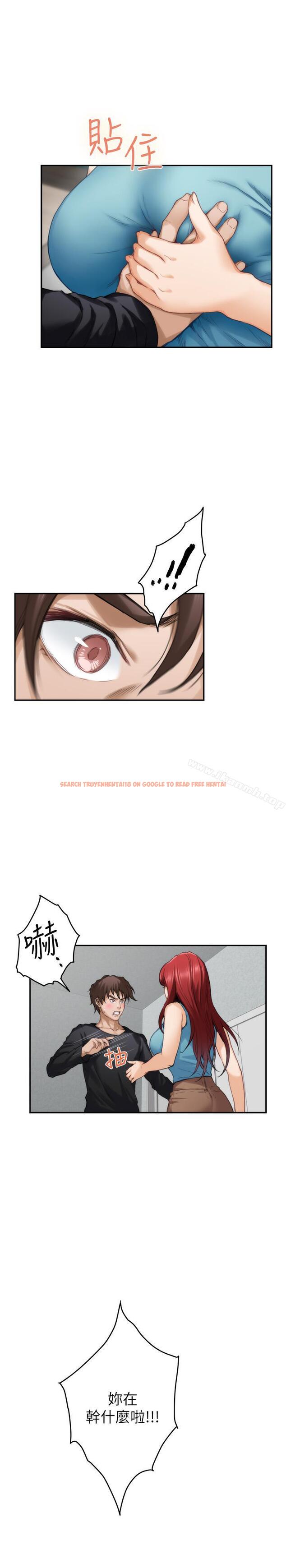查看漫画S-Mate - 第66話-閨蜜的男人最美味 - www.tymanga.com中的353886图片