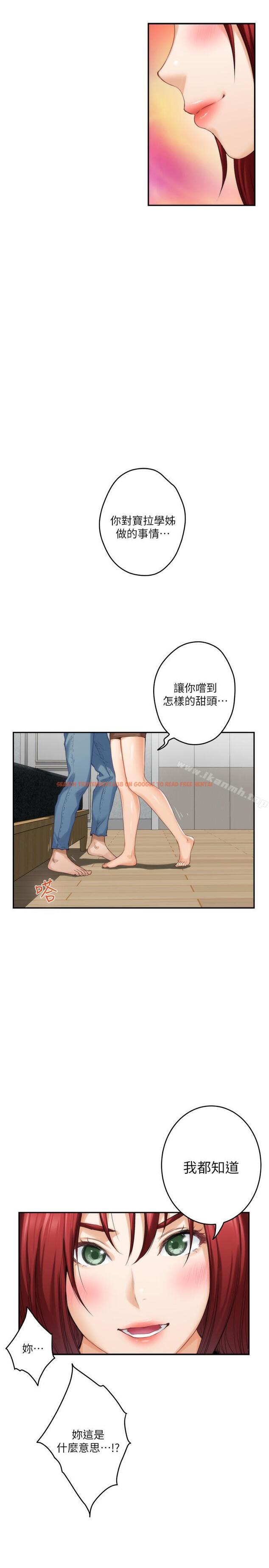 查看漫画S-Mate - 第66話-閨蜜的男人最美味 - www.tymanga.com中的353897图片