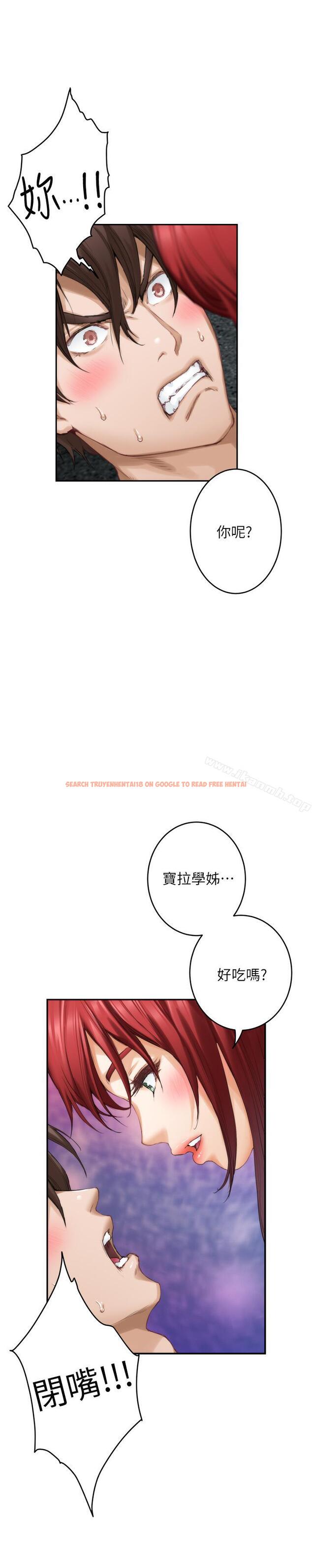 查看漫画S-Mate - 第66話-閨蜜的男人最美味 - www.tymanga.com中的353923图片