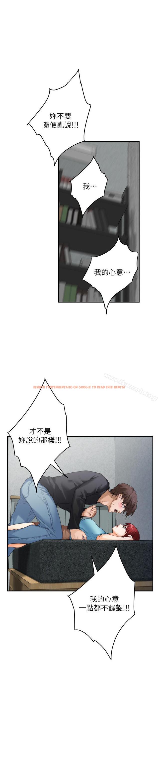 查看漫画S-Mate - 第66話-閨蜜的男人最美味 - www.tymanga.com中的353934图片