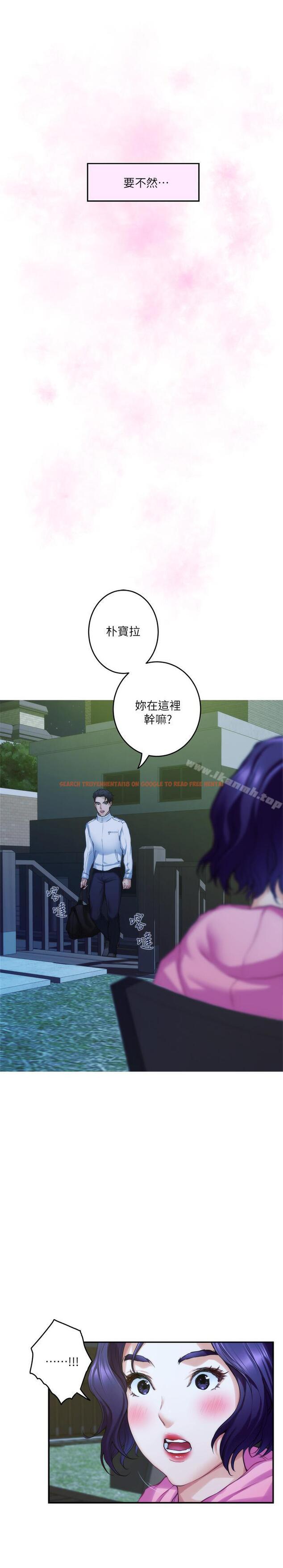 查看漫画S-Mate - 第66話-閨蜜的男人最美味 - www.tymanga.com中的354005图片