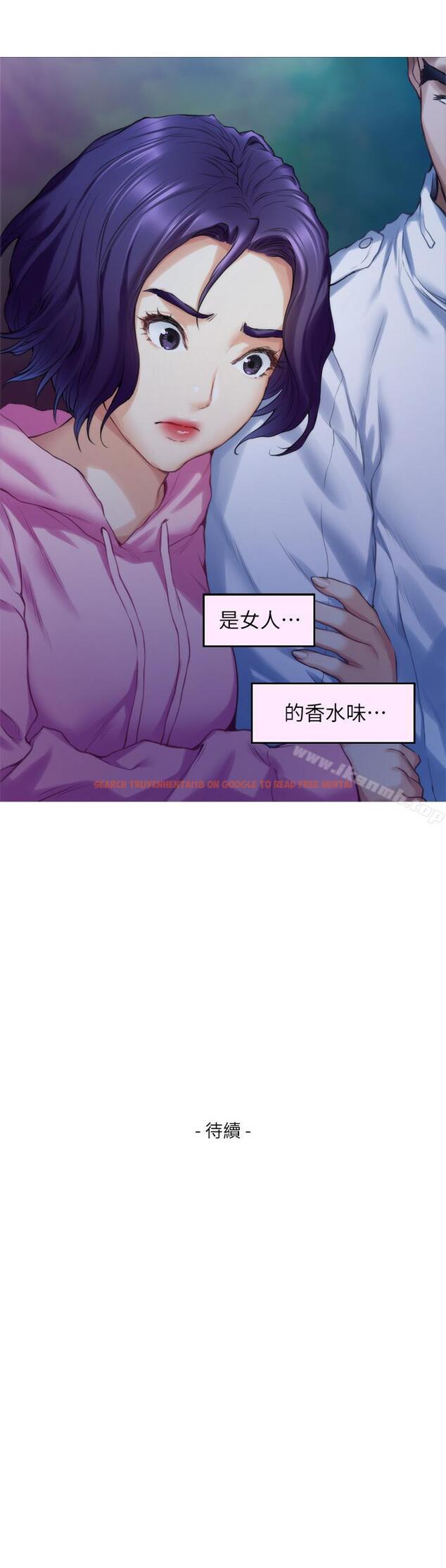 查看漫画S-Mate - 第66話-閨蜜的男人最美味 - www.tymanga.com中的354032图片
