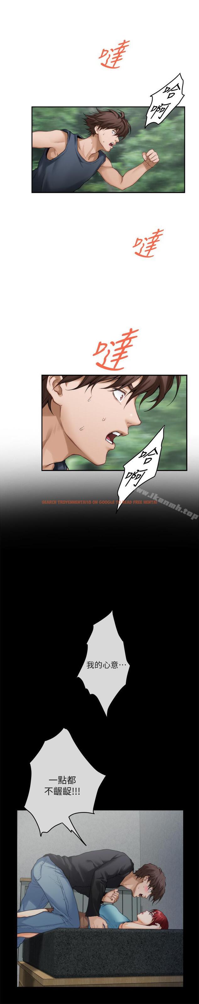 查看漫画S-Mate - 第67話-身體有反應就是愛 - www.tymanga.com中的354082图片