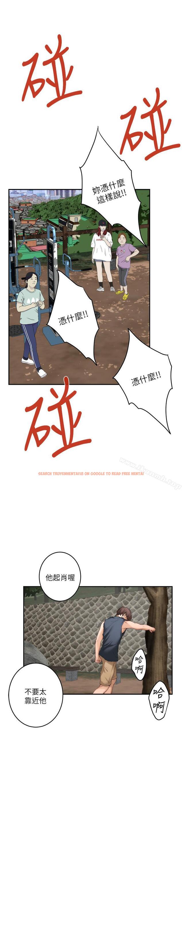 查看漫画S-Mate - 第67話-身體有反應就是愛 - www.tymanga.com中的354136图片
