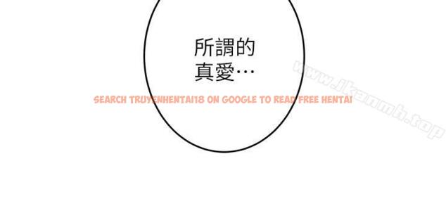 查看漫画S-Mate - 第67話-身體有反應就是愛 - www.tymanga.com中的354163图片