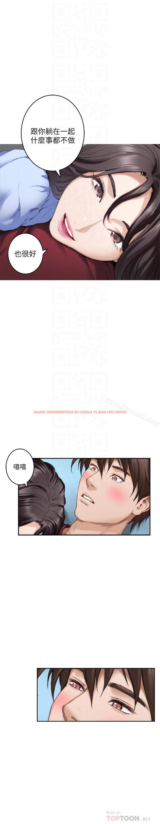 查看漫画S-Mate - 第67話-身體有反應就是愛 - www.tymanga.com中的354223图片