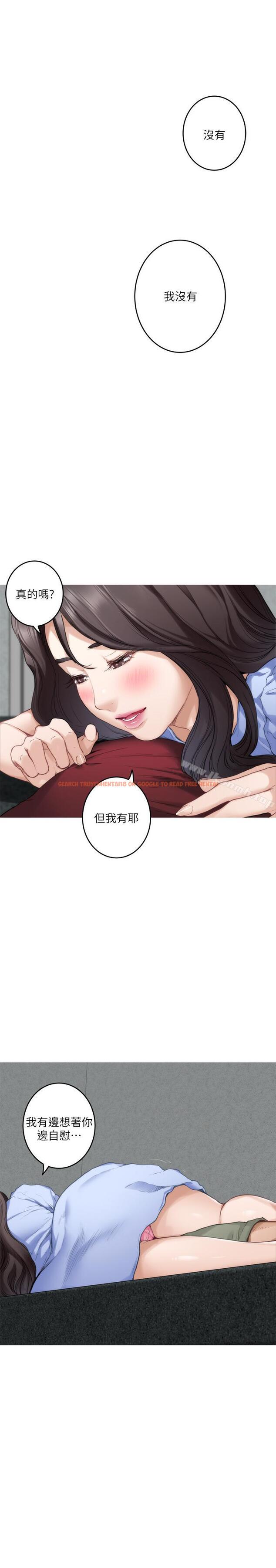 查看漫画S-Mate - 第67話-身體有反應就是愛 - www.tymanga.com中的354243图片