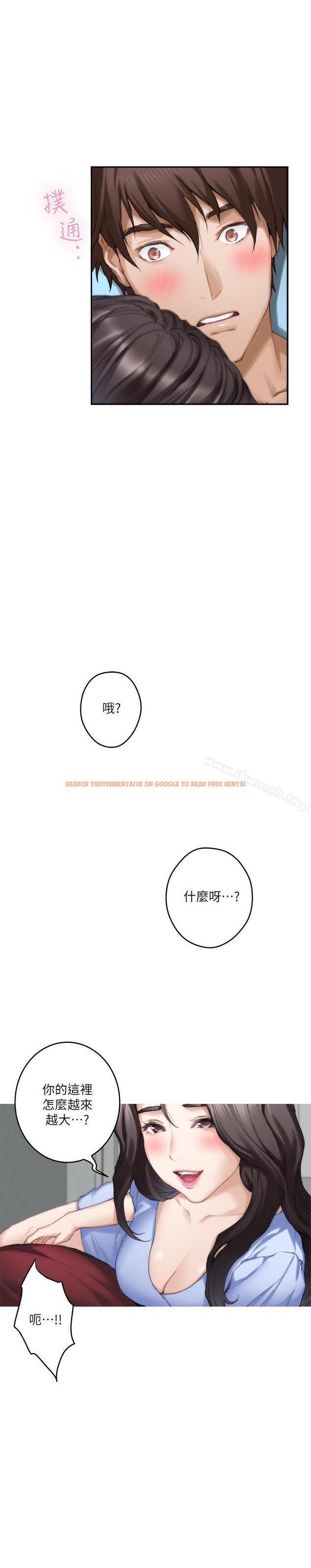 查看漫画S-Mate - 第67話-身體有反應就是愛 - www.tymanga.com中的354257图片