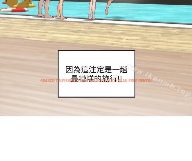 查看漫画S-Mate - 第68話-最糟的旅行成為最棒的旅行 - www.tymanga.com中的354487图片