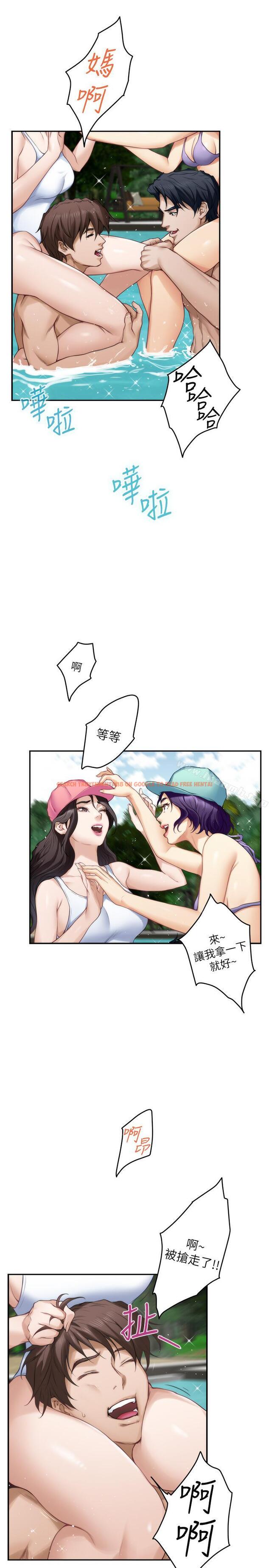 查看漫画S-Mate - 第68話-最糟的旅行成為最棒的旅行 - www.tymanga.com中的354497图片