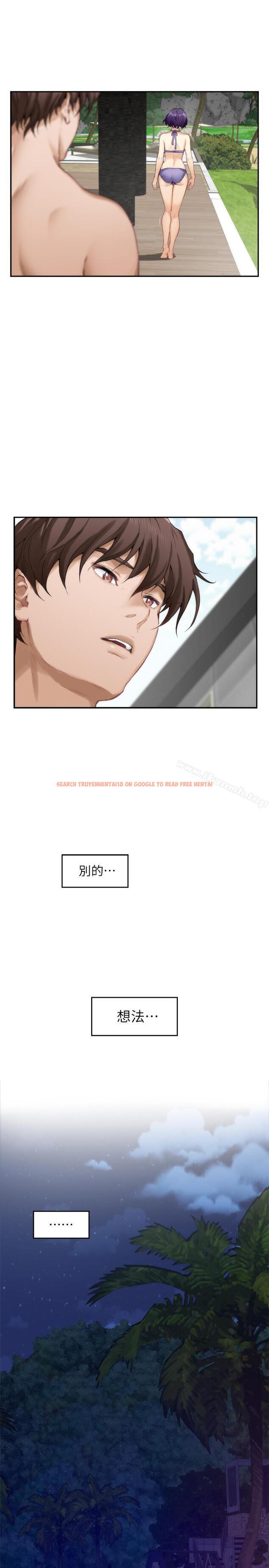 查看漫画S-Mate - 第68話-最糟的旅行成為最棒的旅行 - www.tymanga.com中的354583图片