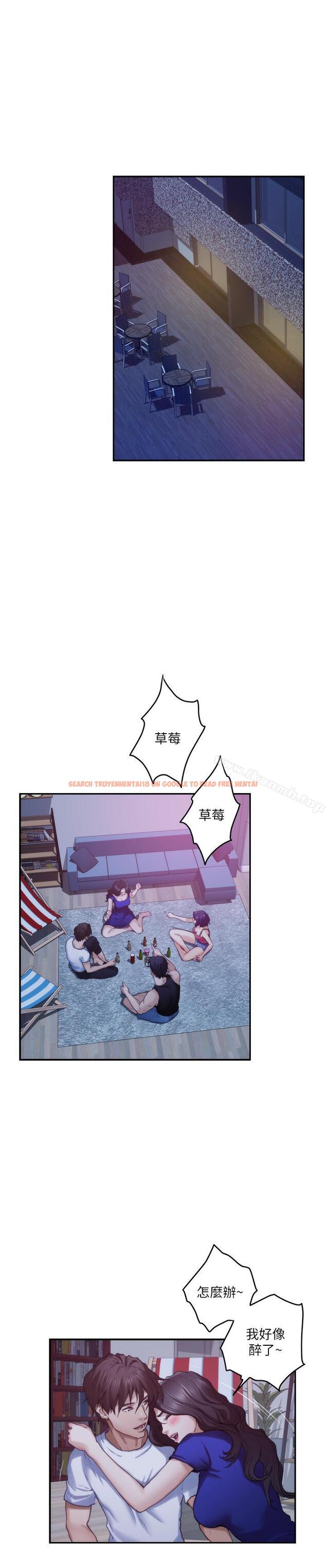 查看漫画S-Mate - 第68話-最糟的旅行成為最棒的旅行 - www.tymanga.com中的354605图片