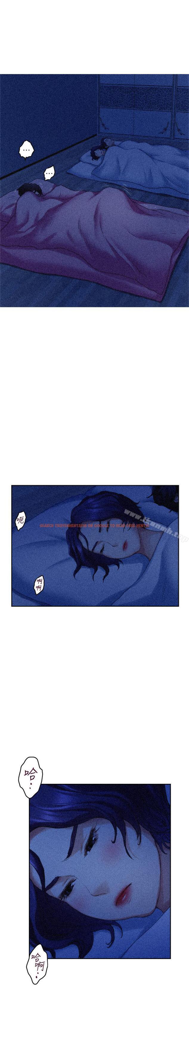 查看漫画S-Mate - 第69話-在各自的被窩裡相望 - www.tymanga.com中的354744图片