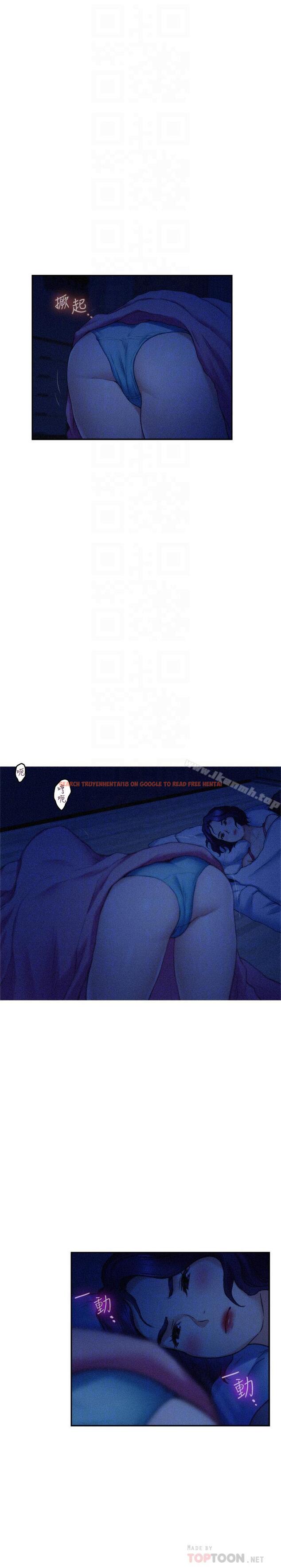 查看漫画S-Mate - 第69話-在各自的被窩裡相望 - www.tymanga.com中的354788图片