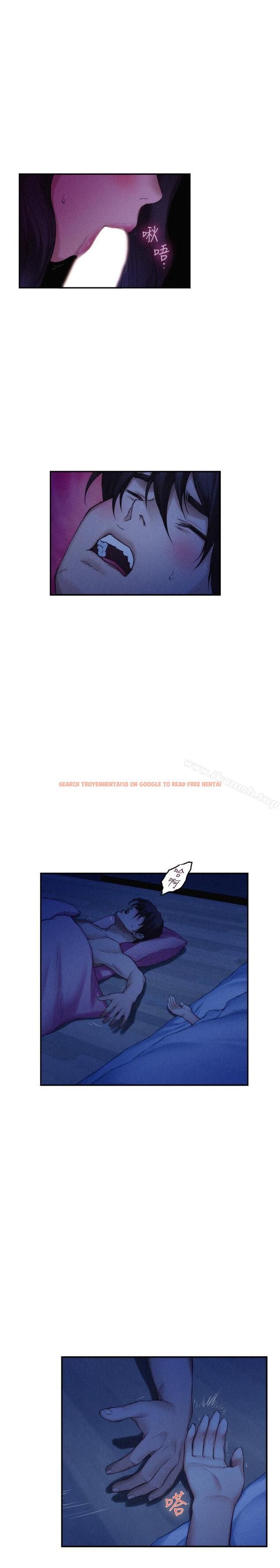 查看漫画S-Mate - 第69話-在各自的被窩裡相望 - www.tymanga.com中的354790图片