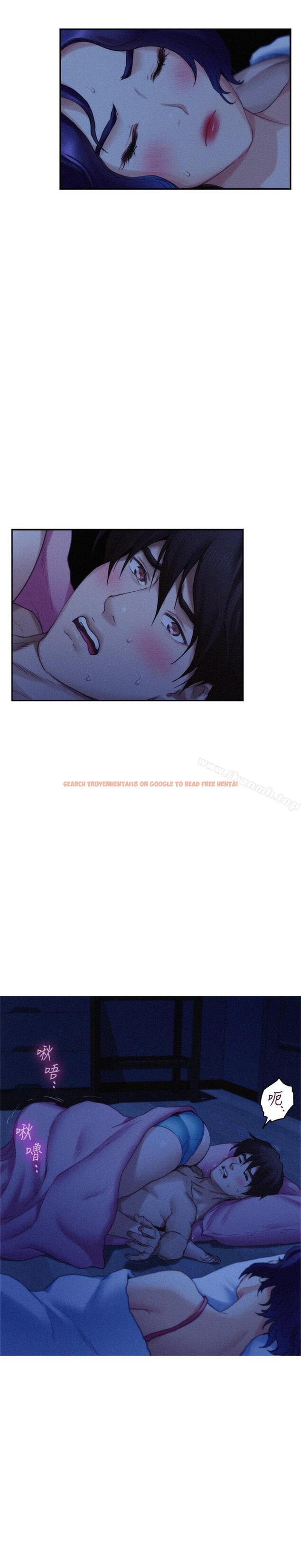 查看漫画S-Mate - 第69話-在各自的被窩裡相望 - www.tymanga.com中的354855图片