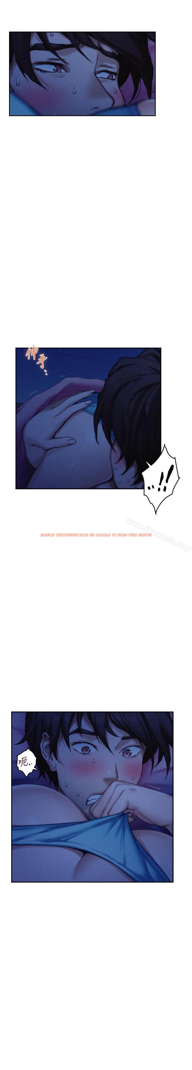 查看漫画S-Mate - 第69話-在各自的被窩裡相望 - www.tymanga.com中的354874图片