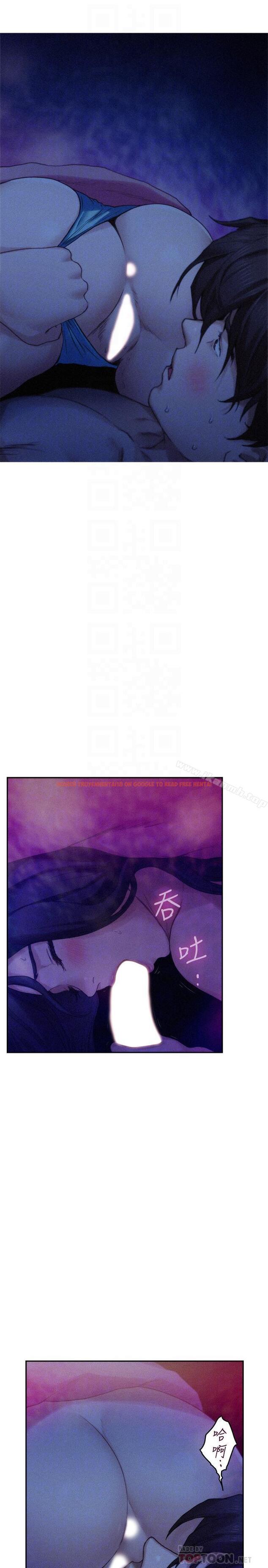查看漫画S-Mate - 第69話-在各自的被窩裡相望 - www.tymanga.com中的354889图片