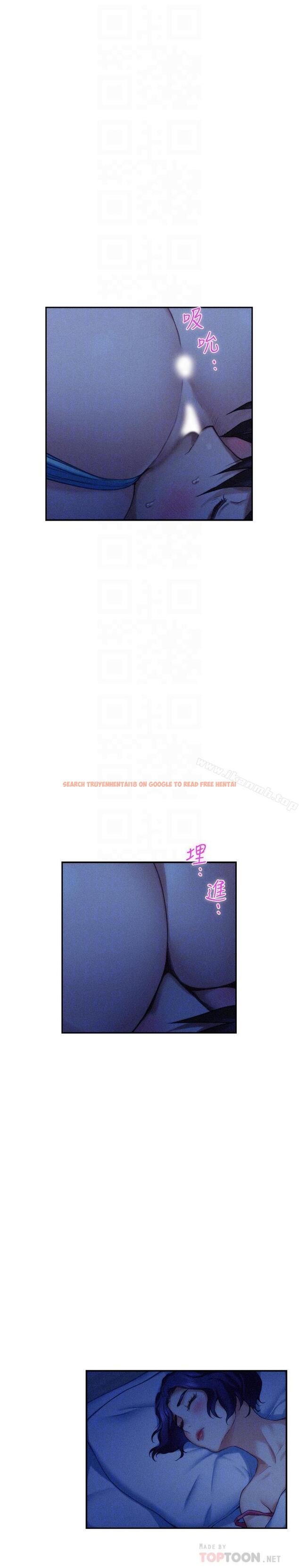 查看漫画S-Mate - 第69話-在各自的被窩裡相望 - www.tymanga.com中的354899图片