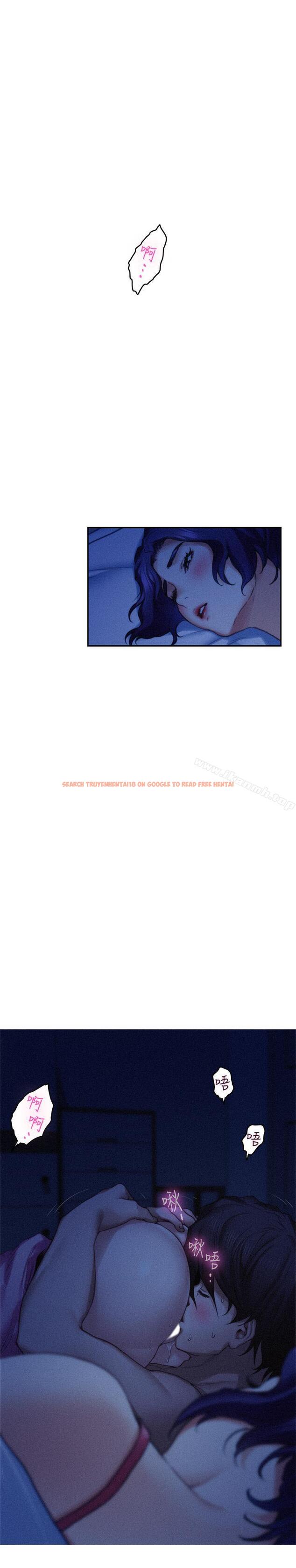 查看漫画S-Mate - 第69話-在各自的被窩裡相望 - www.tymanga.com中的354913图片
