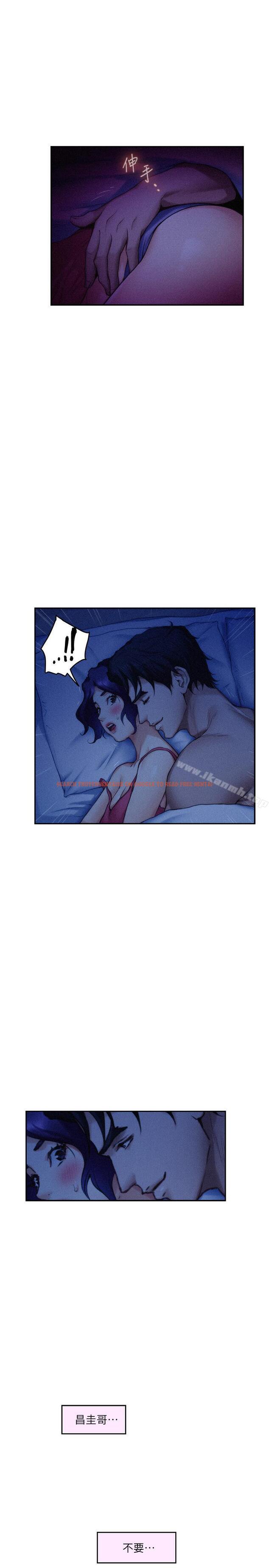 查看漫画S-Mate - 第69話-在各自的被窩裡相望 - www.tymanga.com中的354932图片