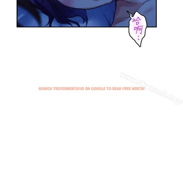 查看漫画S-Mate - 第69話-在各自的被窩裡相望 - www.tymanga.com中的354975图片