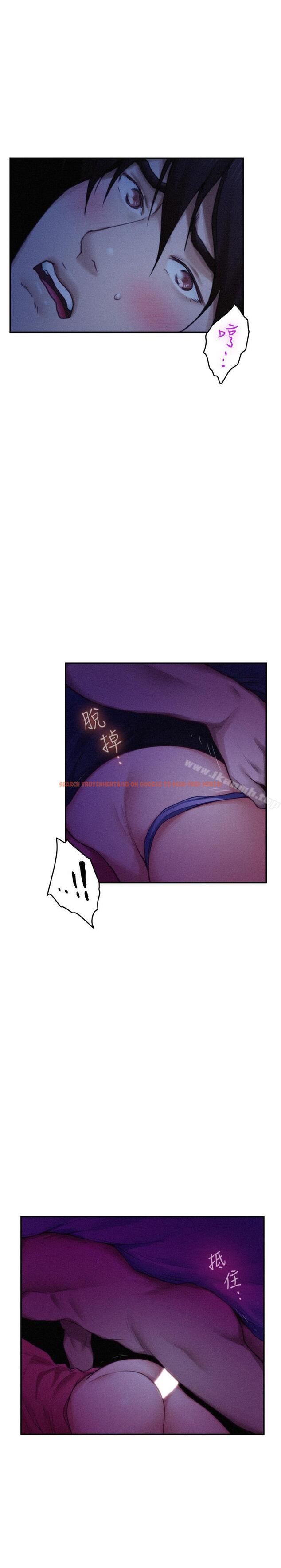 查看漫画S-Mate - 第69話-在各自的被窩裡相望 - www.tymanga.com中的354985图片