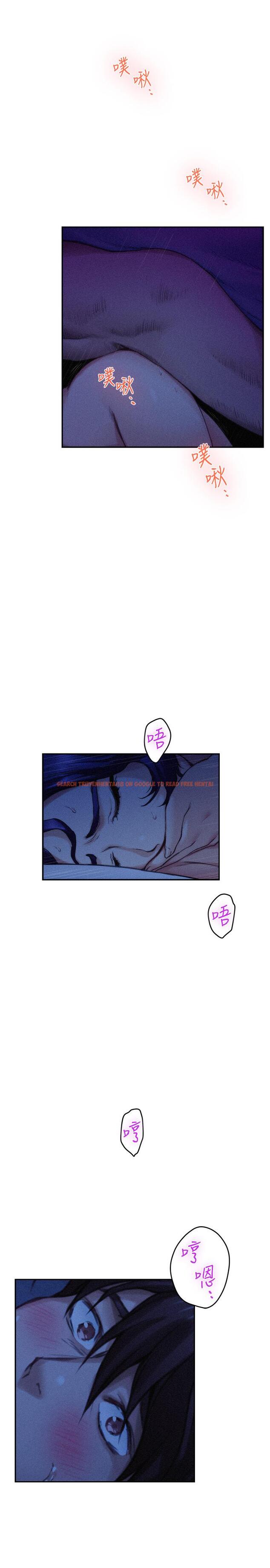 查看漫画S-Mate - 第70話-我是跟誰做愛... - www.tymanga.com中的413757图片