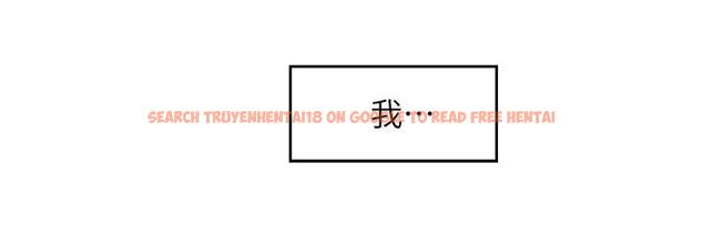 查看漫画S-Mate - 第70話-我是跟誰做愛... - www.tymanga.com中的413764图片