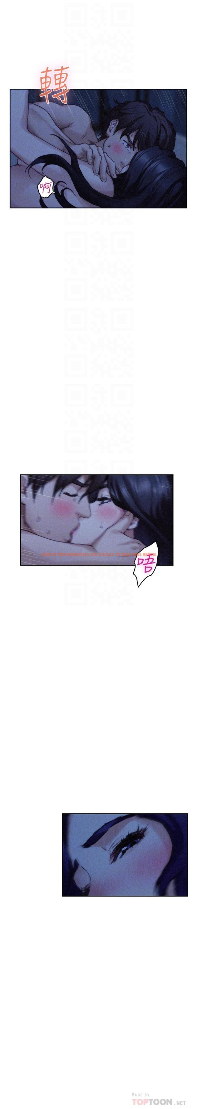 查看漫画S-Mate - 第70話-我是跟誰做愛... - www.tymanga.com中的413773图片