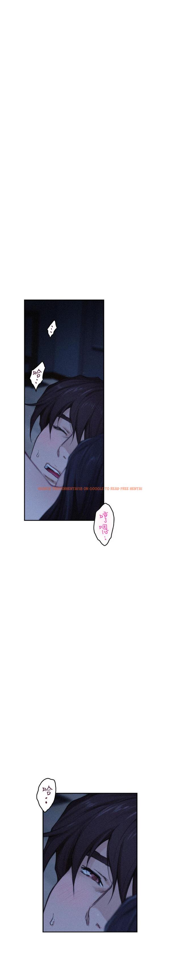 查看漫画S-Mate - 第70話-我是跟誰做愛... - www.tymanga.com中的413783图片