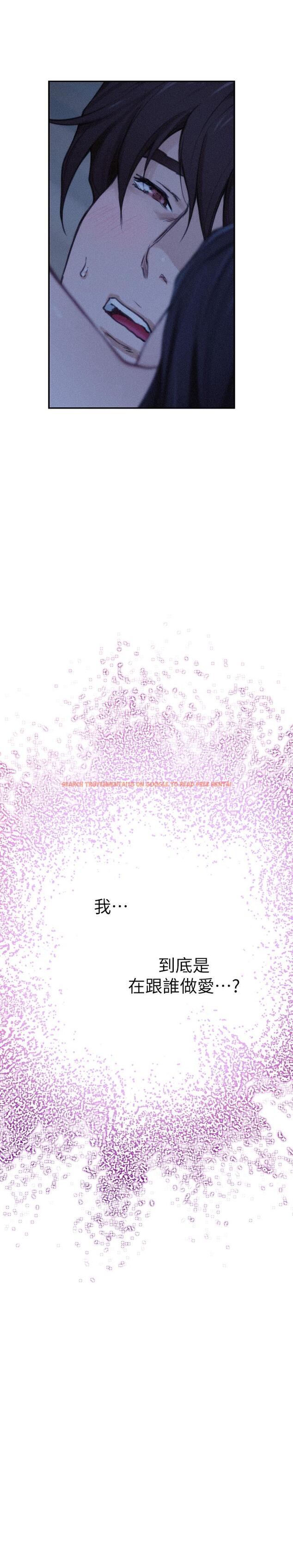 查看漫画S-Mate - 第70話-我是跟誰做愛... - www.tymanga.com中的413785图片