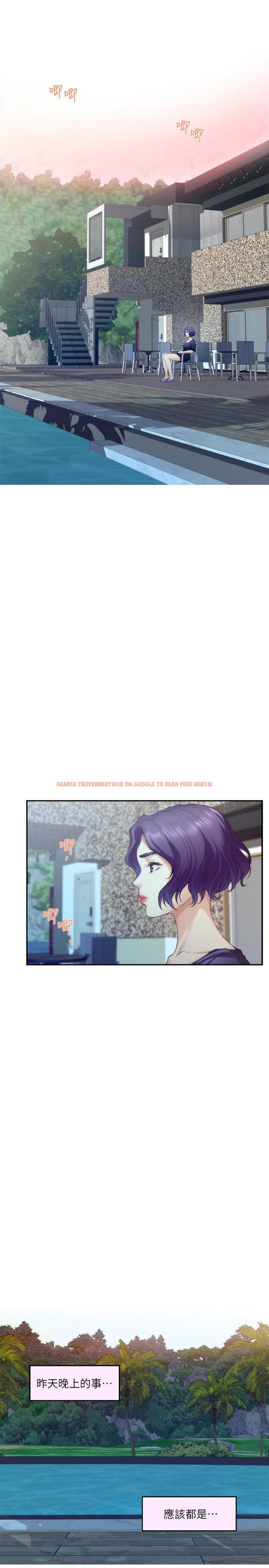 查看漫画S-Mate - 第71話-想讓你露出更色的表情 - www.tymanga.com中的417115图片