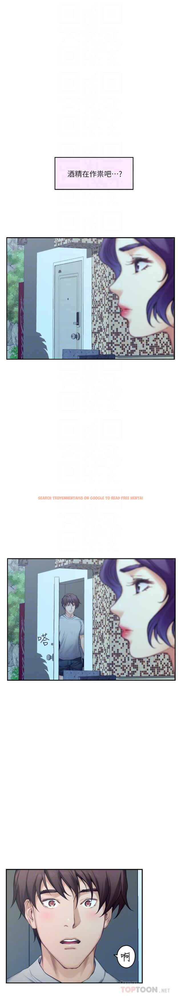 查看漫画S-Mate - 第71話-想讓你露出更色的表情 - www.tymanga.com中的417117图片