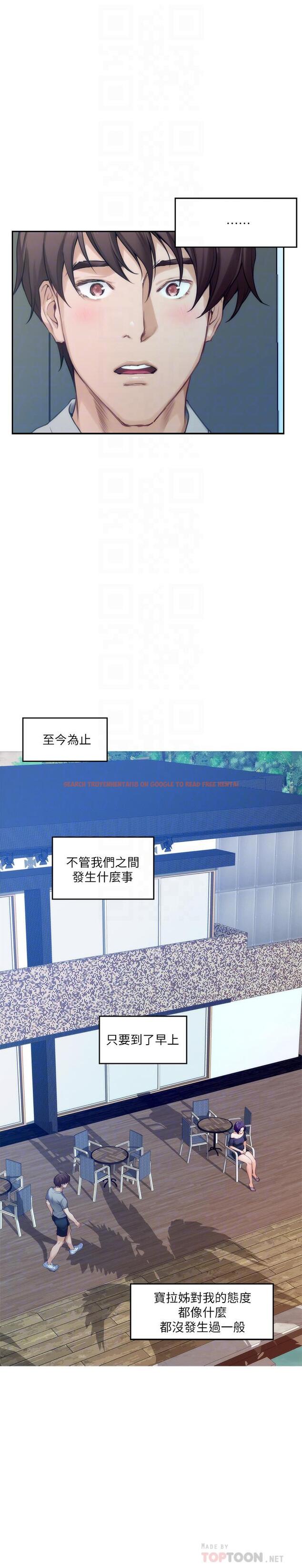 查看漫画S-Mate - 第71話-想讓你露出更色的表情 - www.tymanga.com中的417119图片