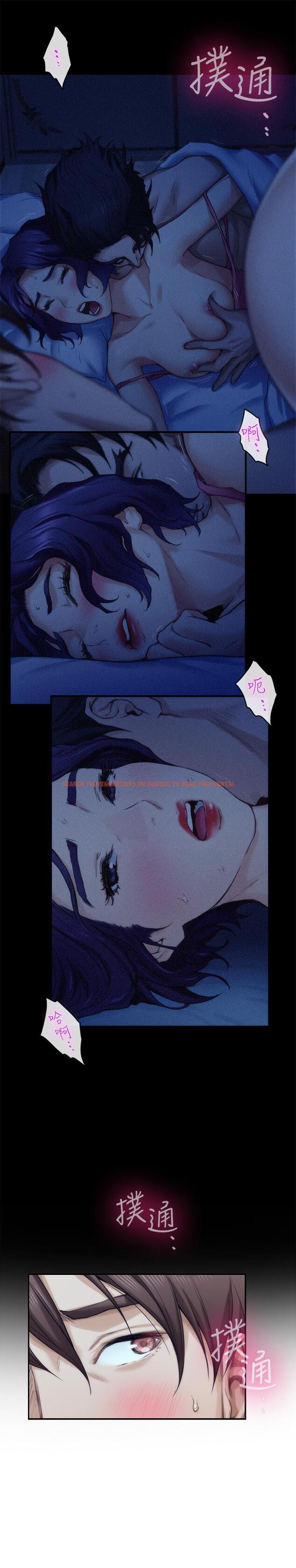 查看漫画S-Mate - 第71話-想讓你露出更色的表情 - www.tymanga.com中的417122图片
