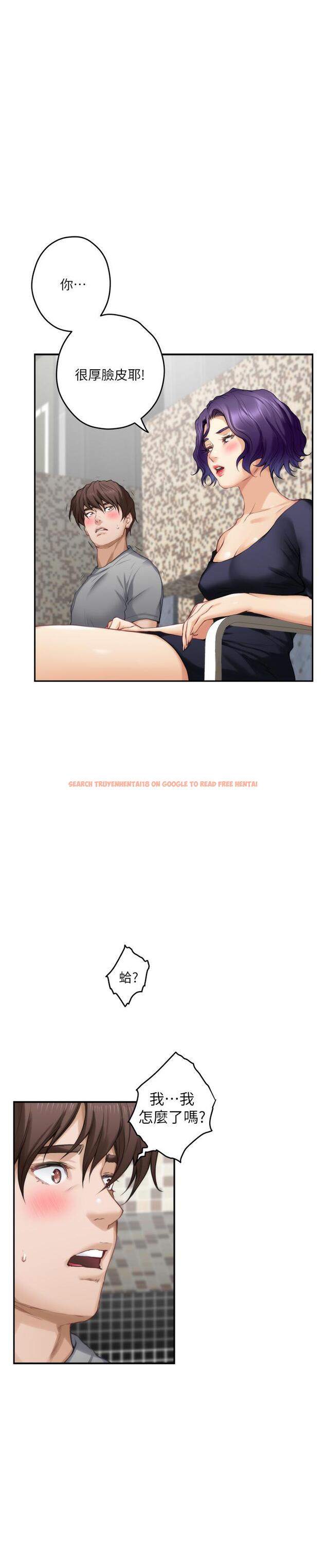 查看漫画S-Mate - 第71話-想讓你露出更色的表情 - www.tymanga.com中的417124图片