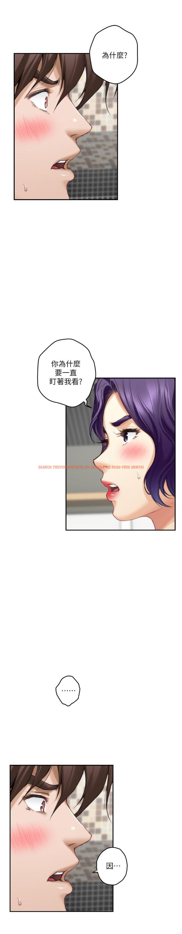 查看漫画S-Mate - 第71話-想讓你露出更色的表情 - www.tymanga.com中的417128图片