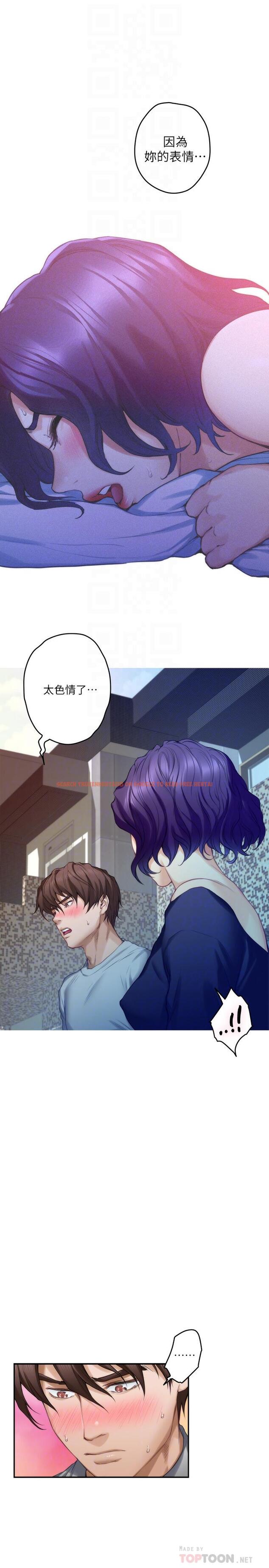 查看漫画S-Mate - 第71話-想讓你露出更色的表情 - www.tymanga.com中的417129图片