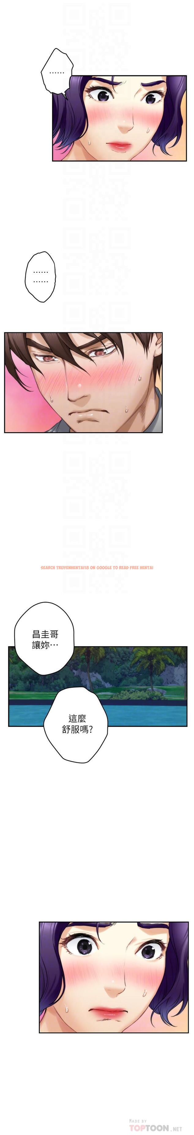 查看漫画S-Mate - 第71話-想讓你露出更色的表情 - www.tymanga.com中的417131图片