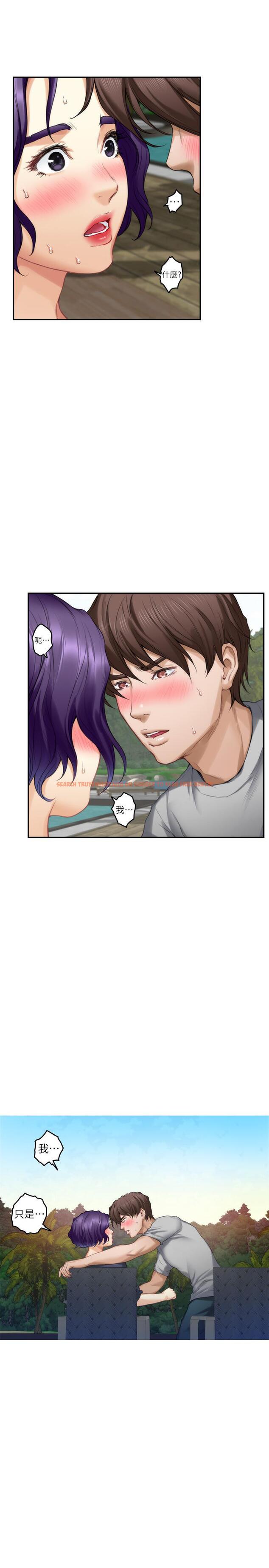 查看漫画S-Mate - 第71話-想讓你露出更色的表情 - www.tymanga.com中的417137图片