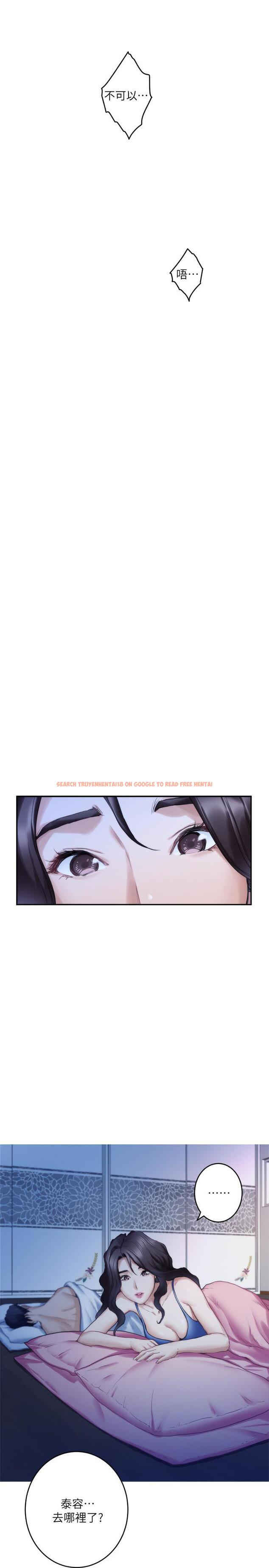 查看漫画S-Mate - 第71話-想讓你露出更色的表情 - www.tymanga.com中的417141图片
