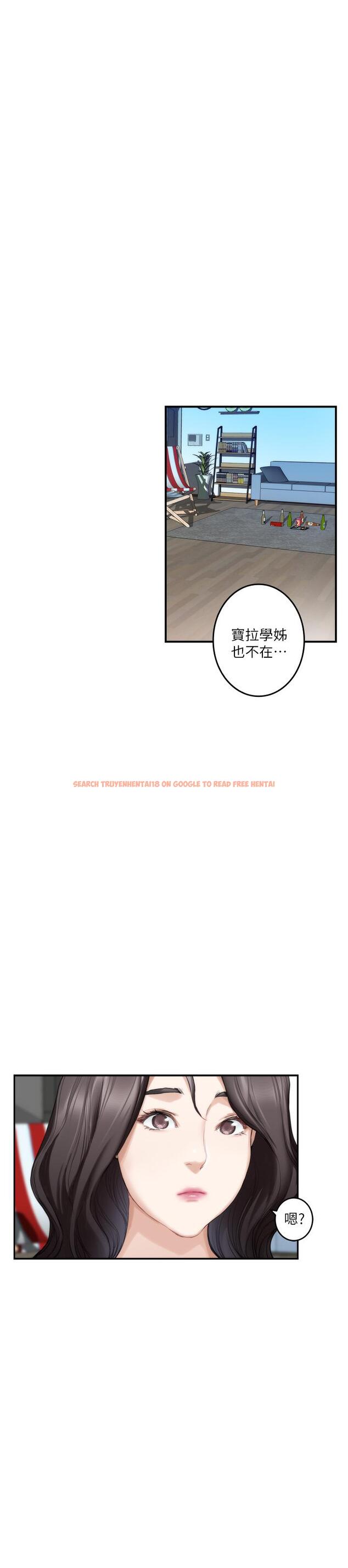查看漫画S-Mate - 第71話-想讓你露出更色的表情 - www.tymanga.com中的417143图片