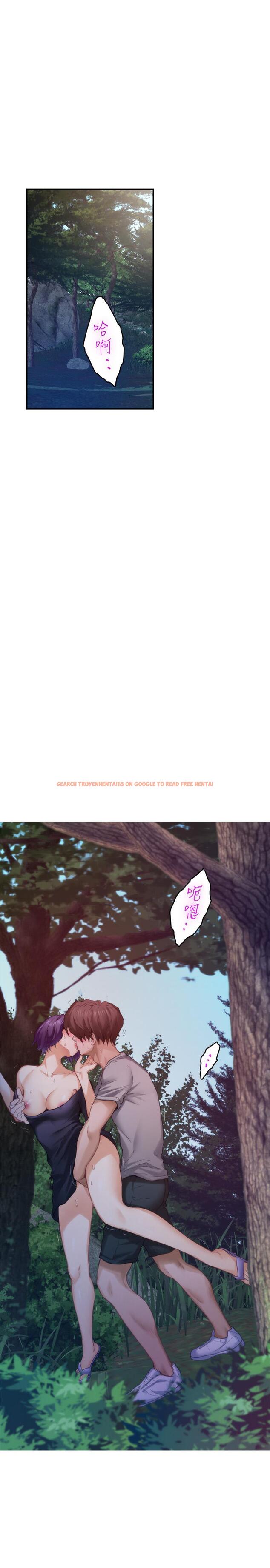查看漫画S-Mate - 第71話-想讓你露出更色的表情 - www.tymanga.com中的417146图片