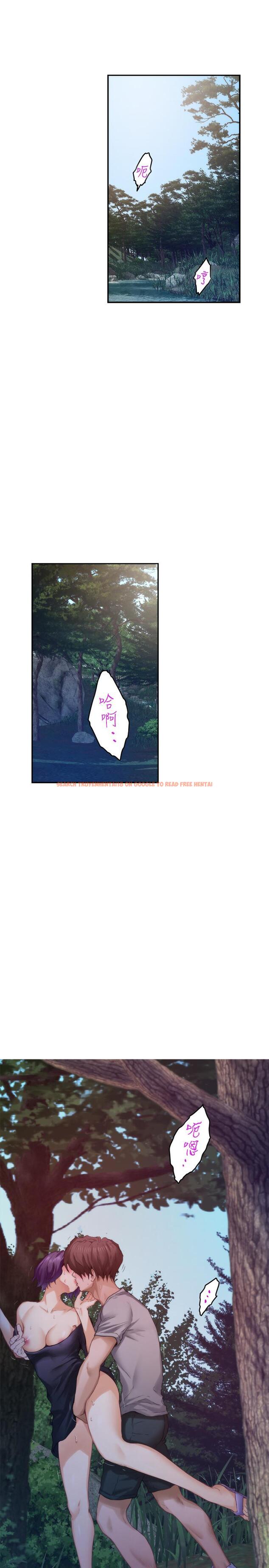 查看漫画S-Mate - 第72話-寶拉的身心變得熾熱 - www.tymanga.com中的418619图片