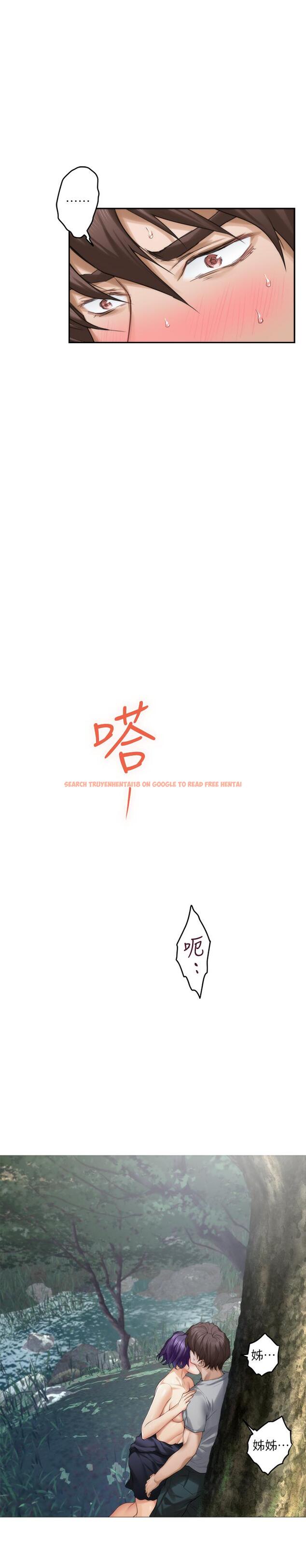 查看漫画S-Mate - 第72話-寶拉的身心變得熾熱 - www.tymanga.com中的418642图片