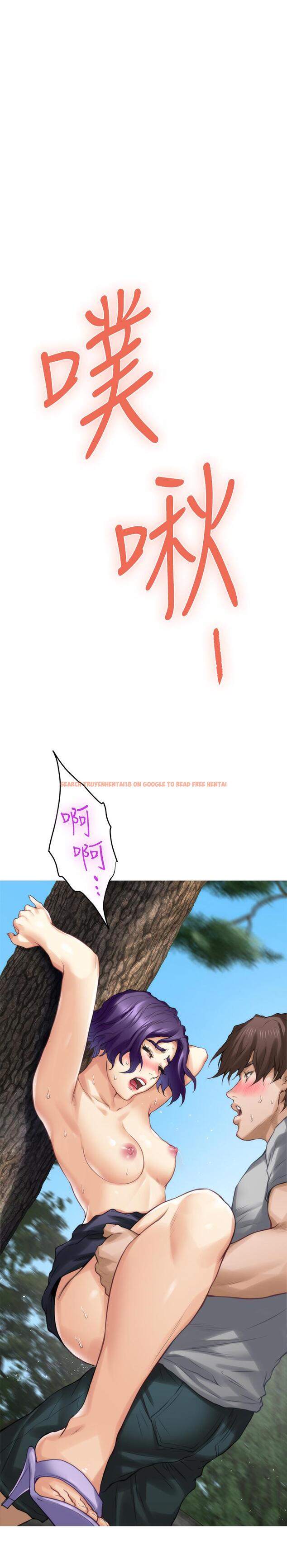 查看漫画S-Mate - 第72話-寶拉的身心變得熾熱 - www.tymanga.com中的418652图片