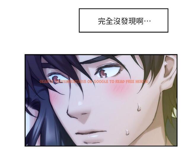 查看漫画S-Mate - 第73話-寶拉姐心中的第一名 - www.tymanga.com中的421922图片
