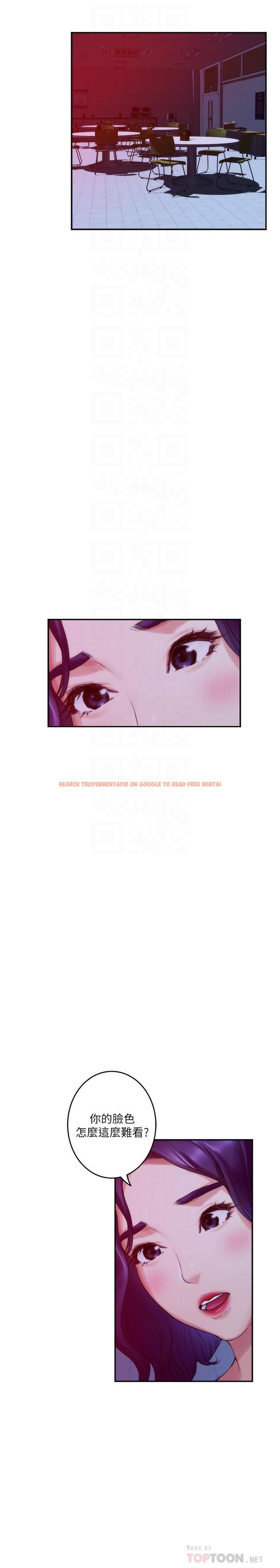 查看漫画S-Mate - 第73話-寶拉姐心中的第一名 - www.tymanga.com中的421927图片
